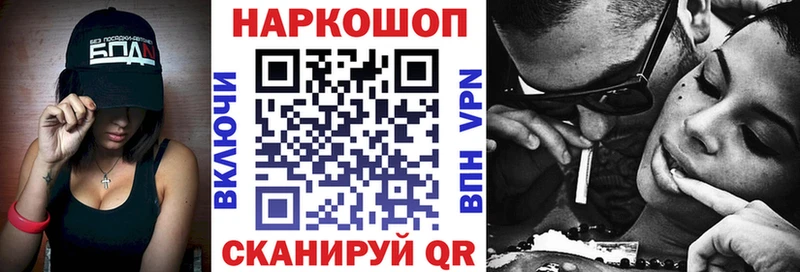 Продажа наркотиков Вуктыл Cocaine  A PVP  Амфетамин  ГАШИШ  МАРИХУАНА  Мефедрон 