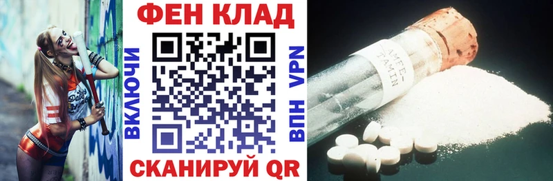 АМФ VHQ  Вуктыл 