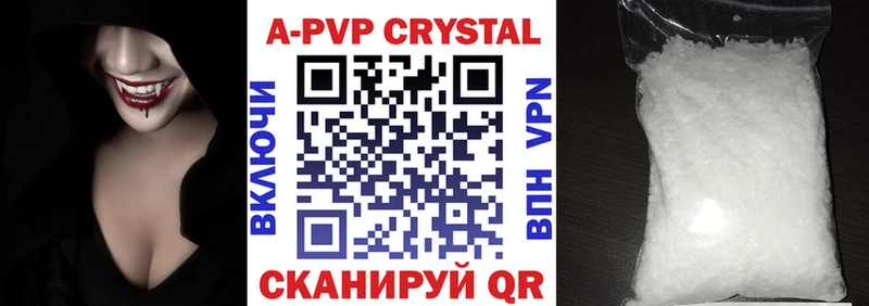 Alpha PVP Соль  как найти   Вуктыл 