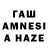 ЛСД экстази кислота Asel Almazova
