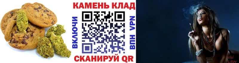 Cannafood конопля  закладка  kraken рабочий сайт  Вуктыл 