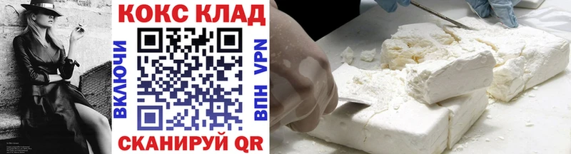 КОКАИН Боливия Вуктыл