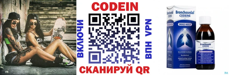 цены наркотик  гидра как зайти  Кодеин напиток Lean (лин)  Вуктыл 