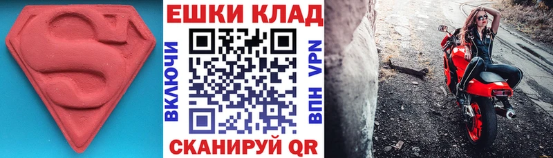 где купить наркоту  Вуктыл  Экстази таблы 