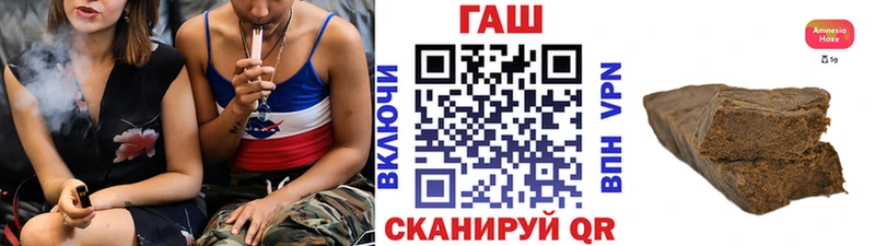 ГАШ убойный  Вуктыл 