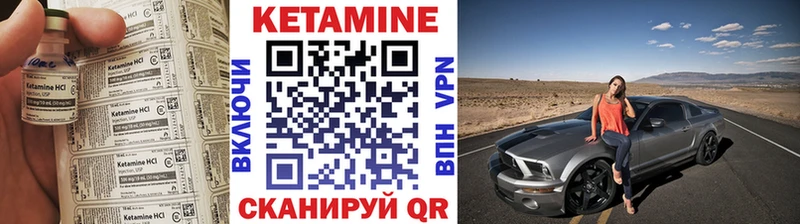 купить  цена  Вуктыл  mega рабочий сайт  КЕТАМИН ketamine 
