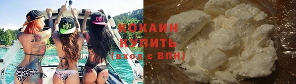 каннабис Белоозёрский