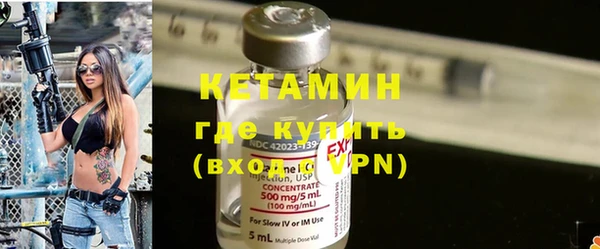MESCALINE Белокуриха