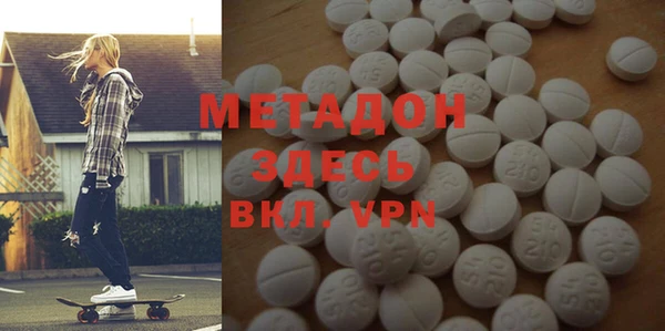 каннабис Белоозёрский