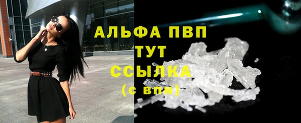 MESCALINE Белокуриха