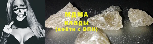 MESCALINE Белокуриха