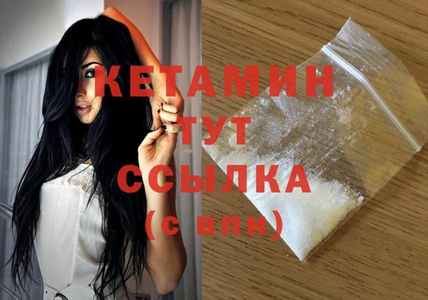 MESCALINE Белокуриха