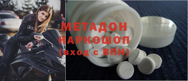каннабис Белоозёрский