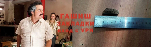 каннабис Белоозёрский