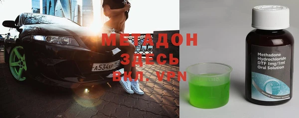 мескалин Надым