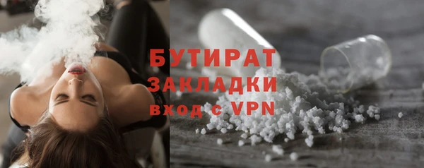 каннабис Белоозёрский