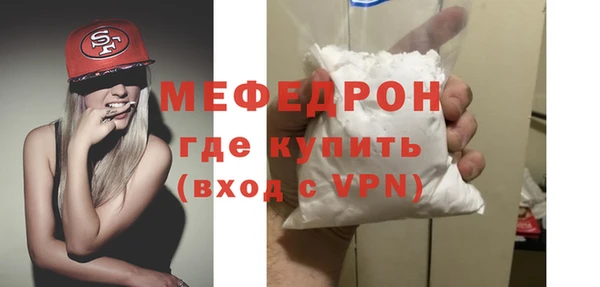 MESCALINE Белокуриха
