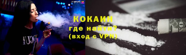 MESCALINE Белокуриха