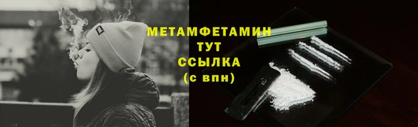 MESCALINE Белокуриха