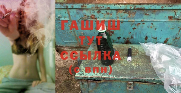 MESCALINE Белокуриха