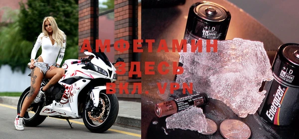 MESCALINE Белокуриха