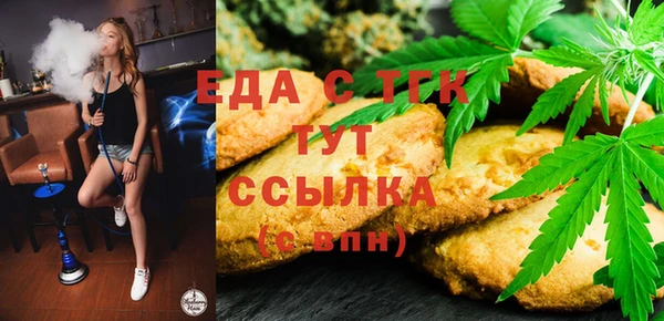 MESCALINE Белокуриха
