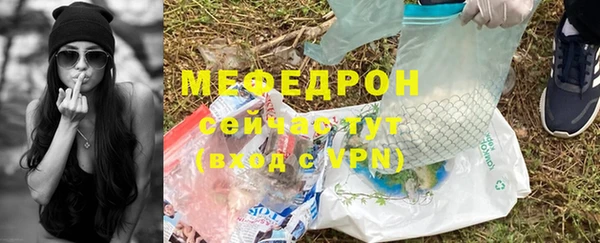 MESCALINE Белокуриха