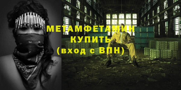 MESCALINE Белокуриха