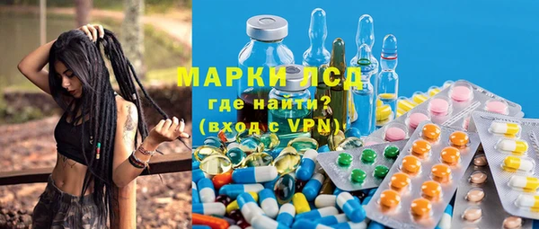 MESCALINE Белокуриха
