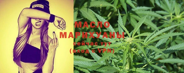 MESCALINE Белокуриха