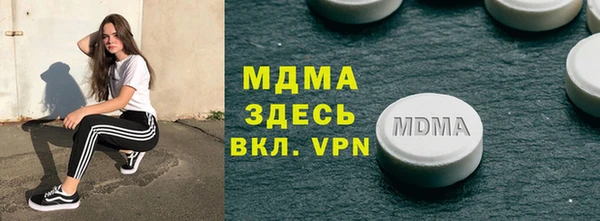 MESCALINE Белокуриха