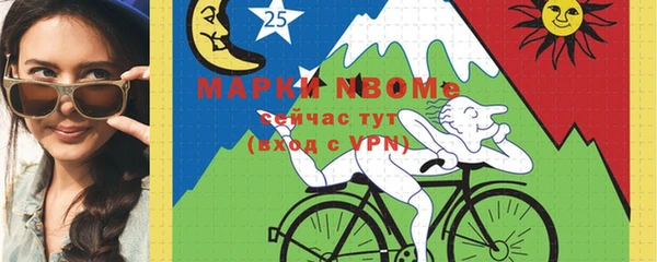 дмт Беломорск