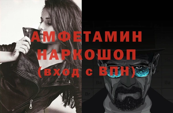 дмт Беломорск
