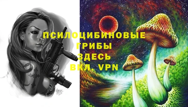 каннабис Белоозёрский