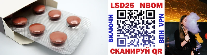 LSD-25 экстази ecstasy  Вуктыл 