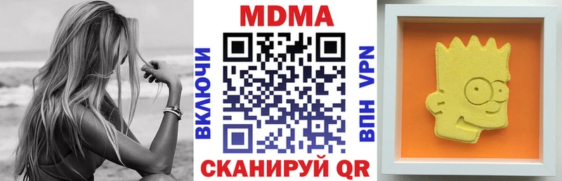 OMG ссылки  купить наркотик  Вуктыл  MDMA кристаллы 