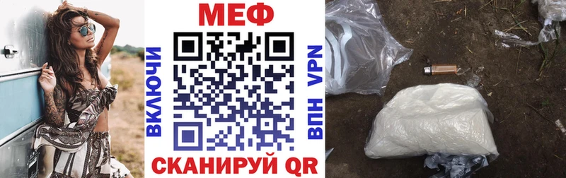 Мефедрон мяу мяу где купить наркоту OMG ссылки Вуктыл