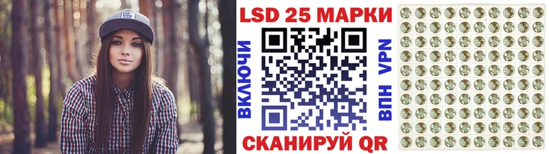 Марки N-bome 1,5мг  Вуктыл 