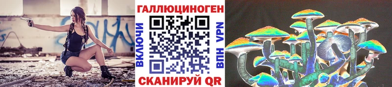 даркнет сайт  Вуктыл  Псилоцибиновые грибы мухоморы 